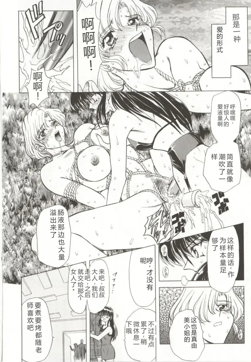 หน้า 102