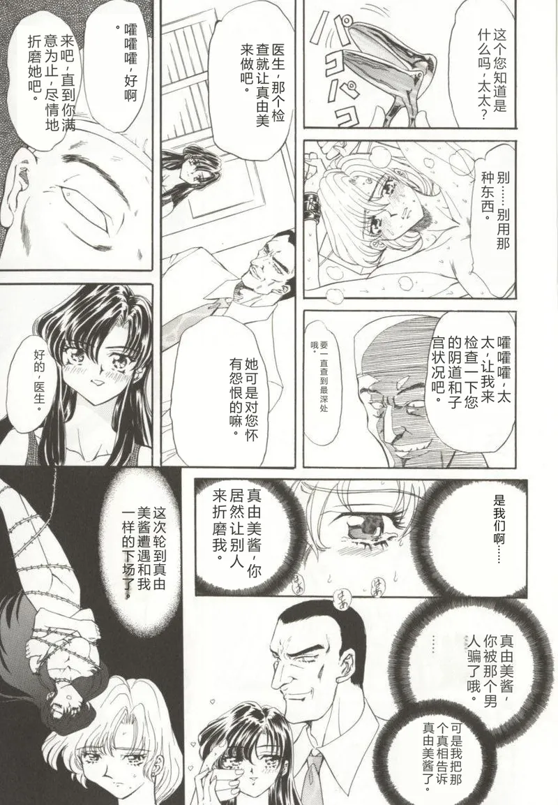 หน้า 111
