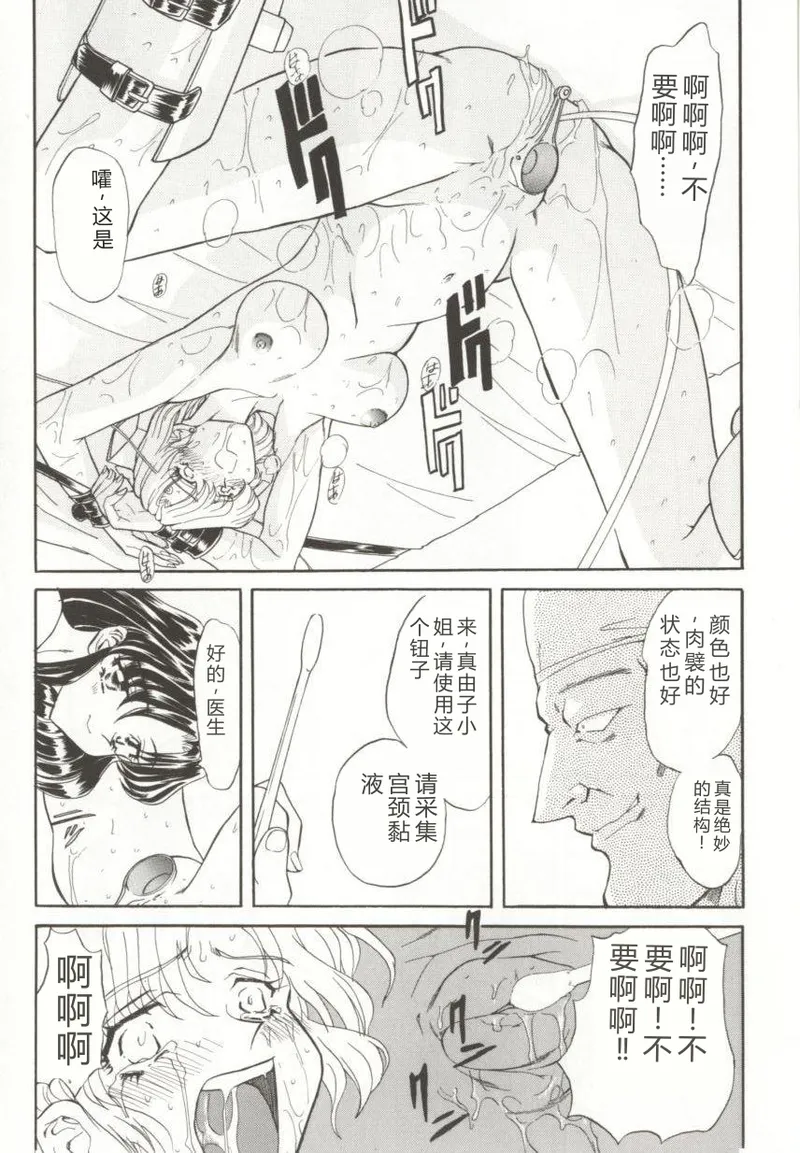 หน้า 113