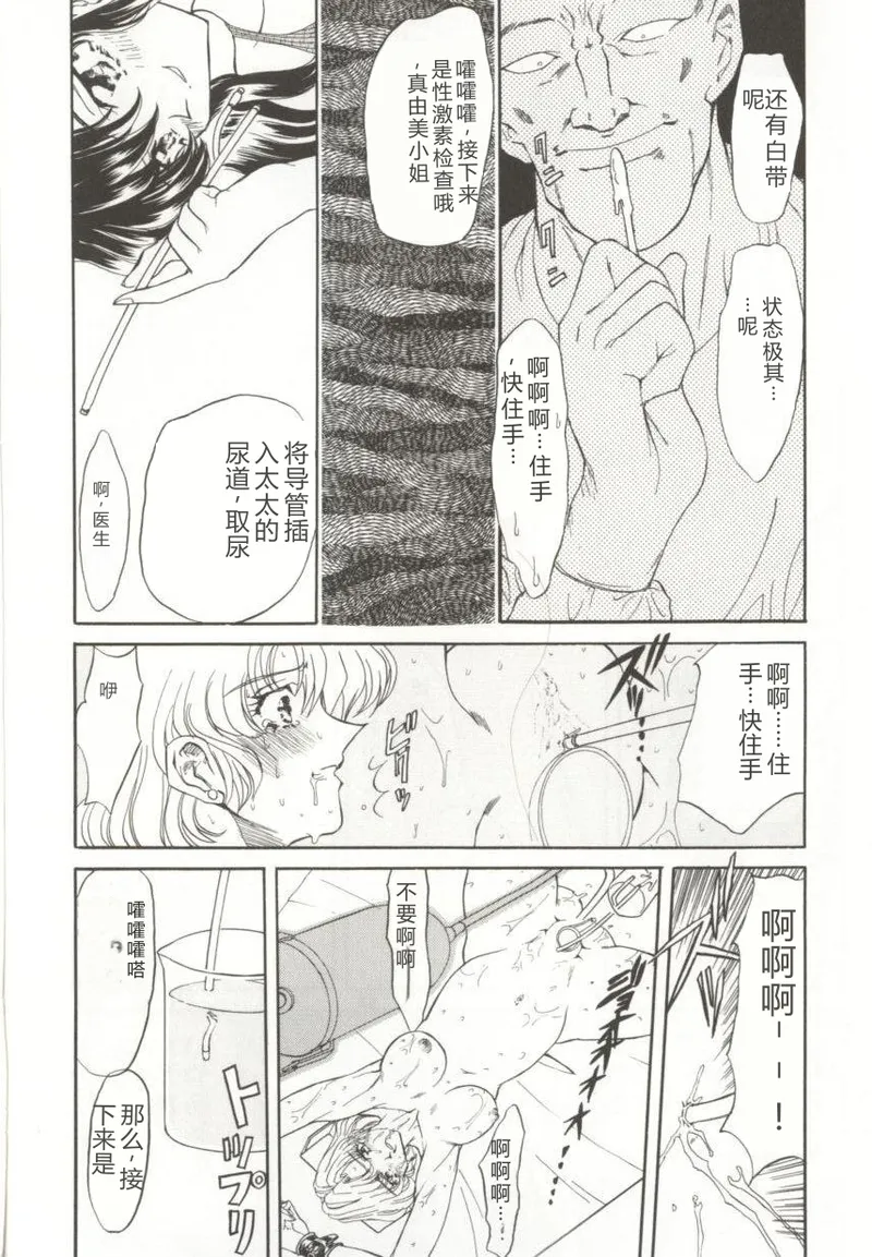 หน้า 114