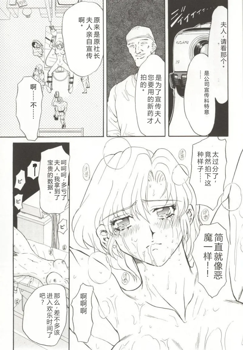 หน้า 119