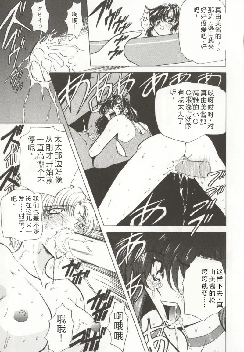 หน้า 158