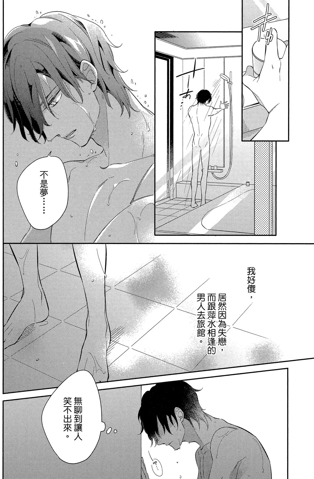 หน้า 30