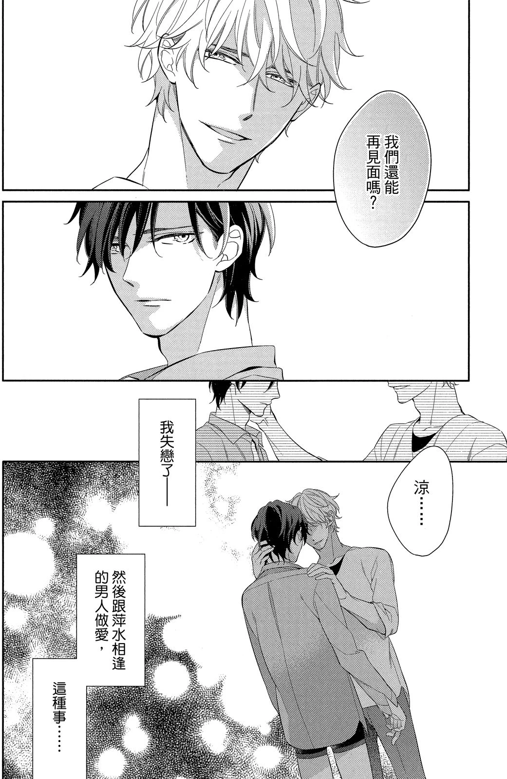 หน้า 32
