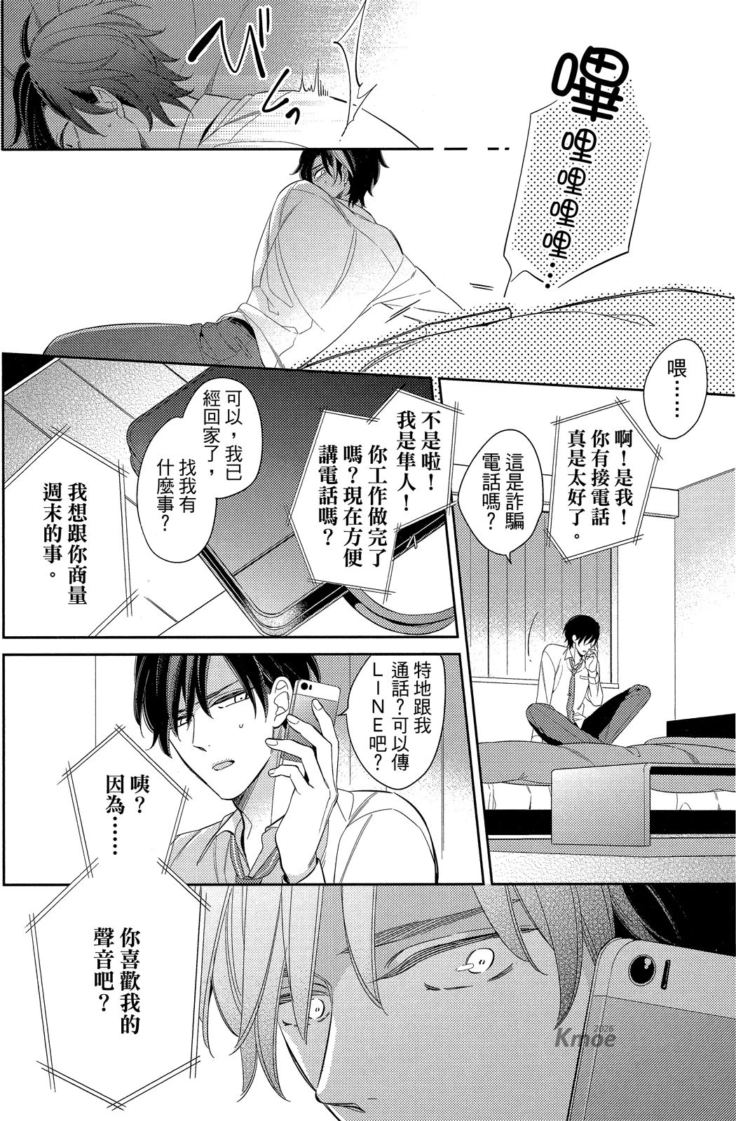 หน้า 38
