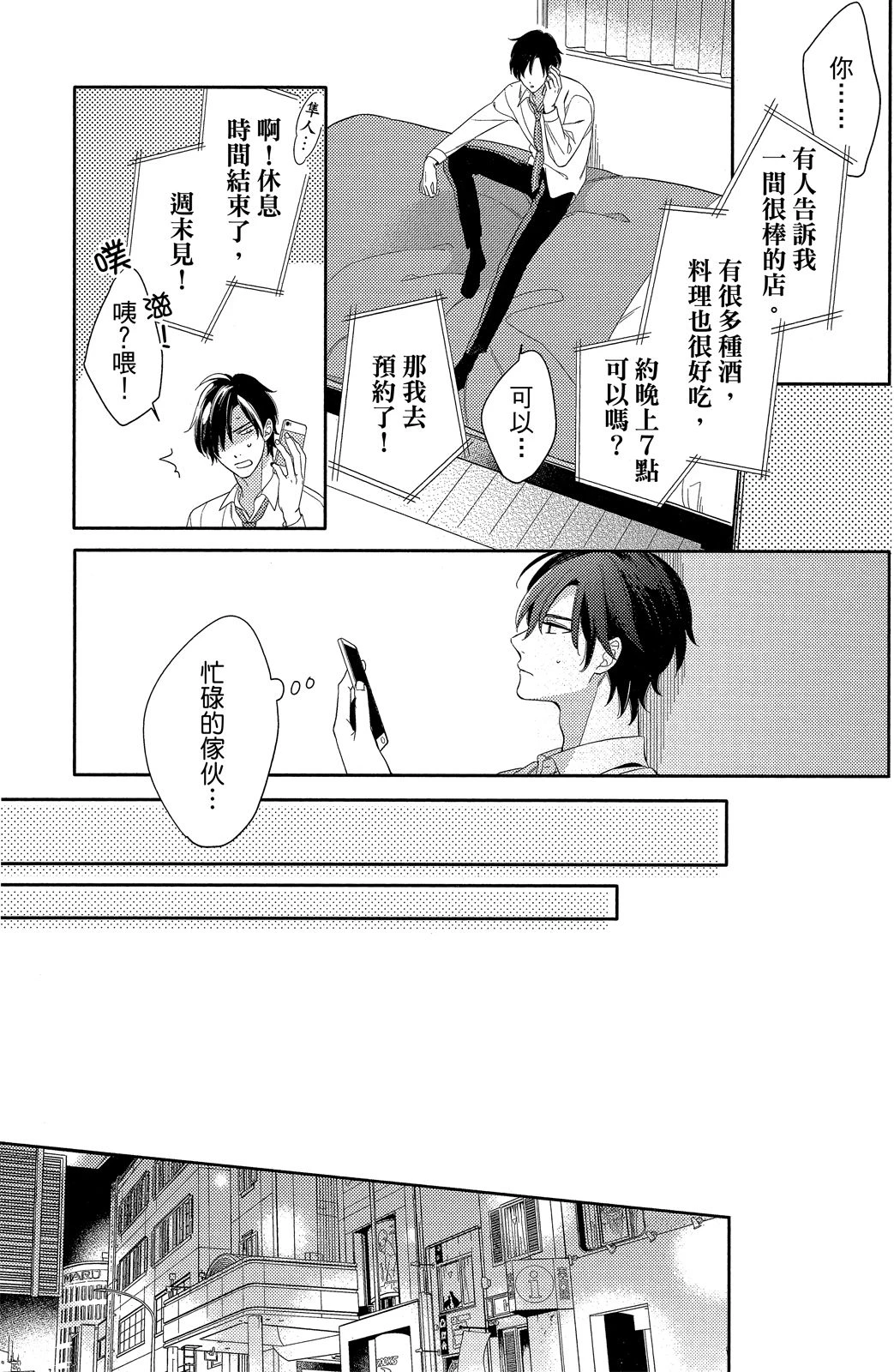 หน้า 39