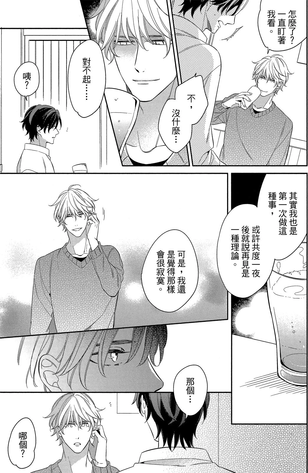 หน้า 41