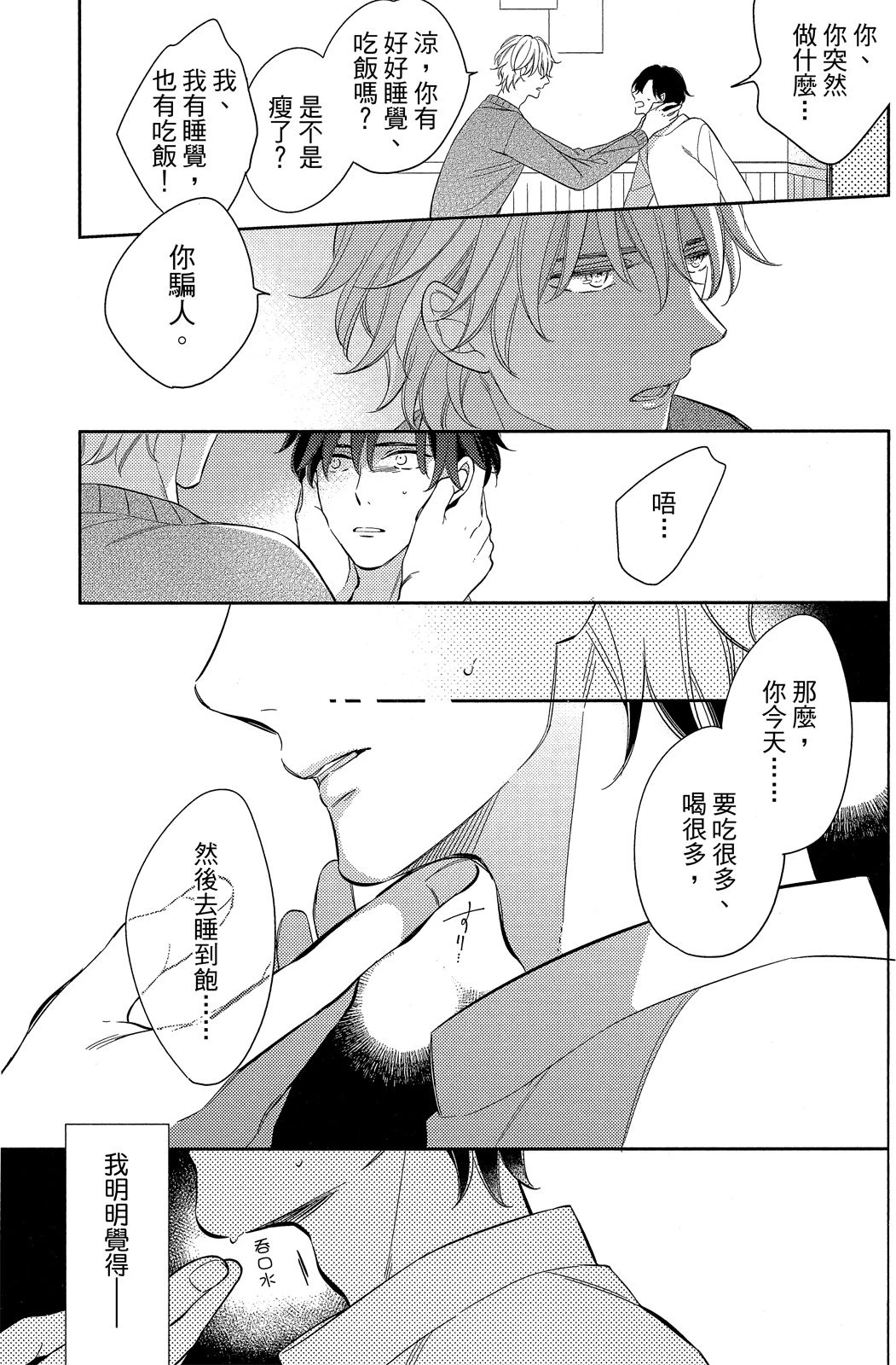 หน้า 43