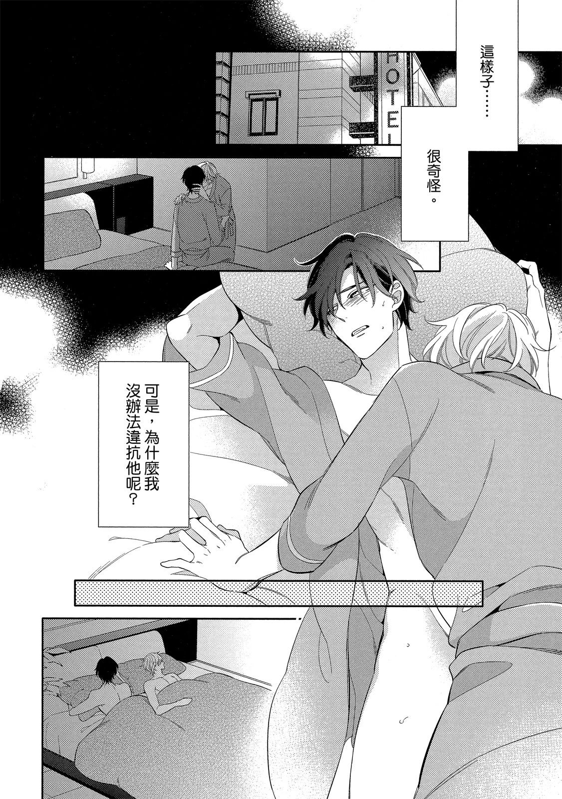 หน้า 44