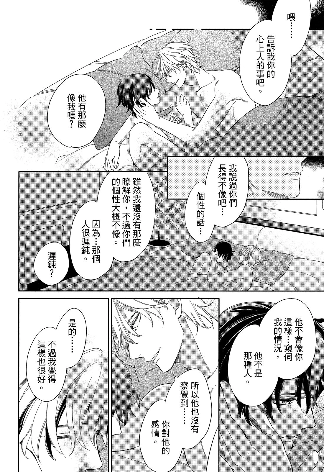 หน้า 46