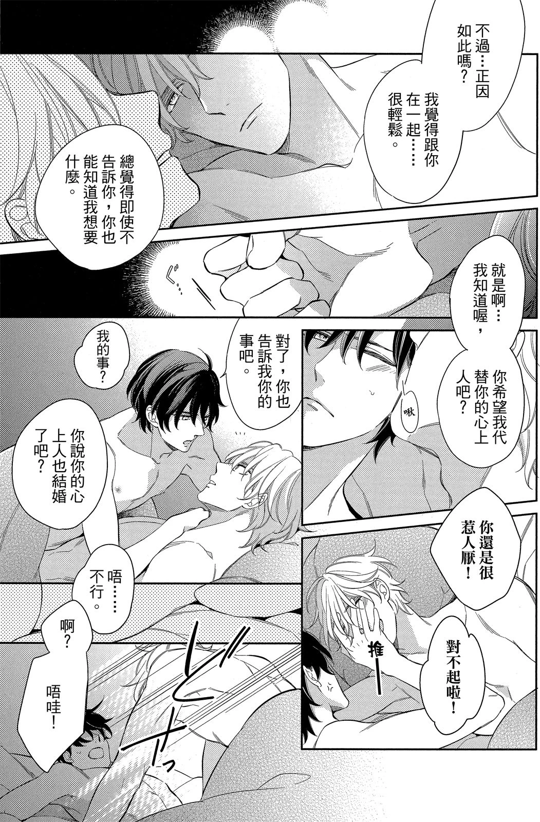 หน้า 51