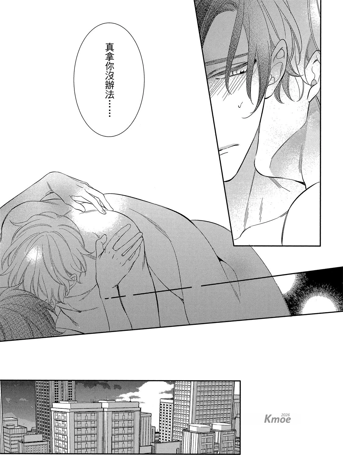 หน้า 53