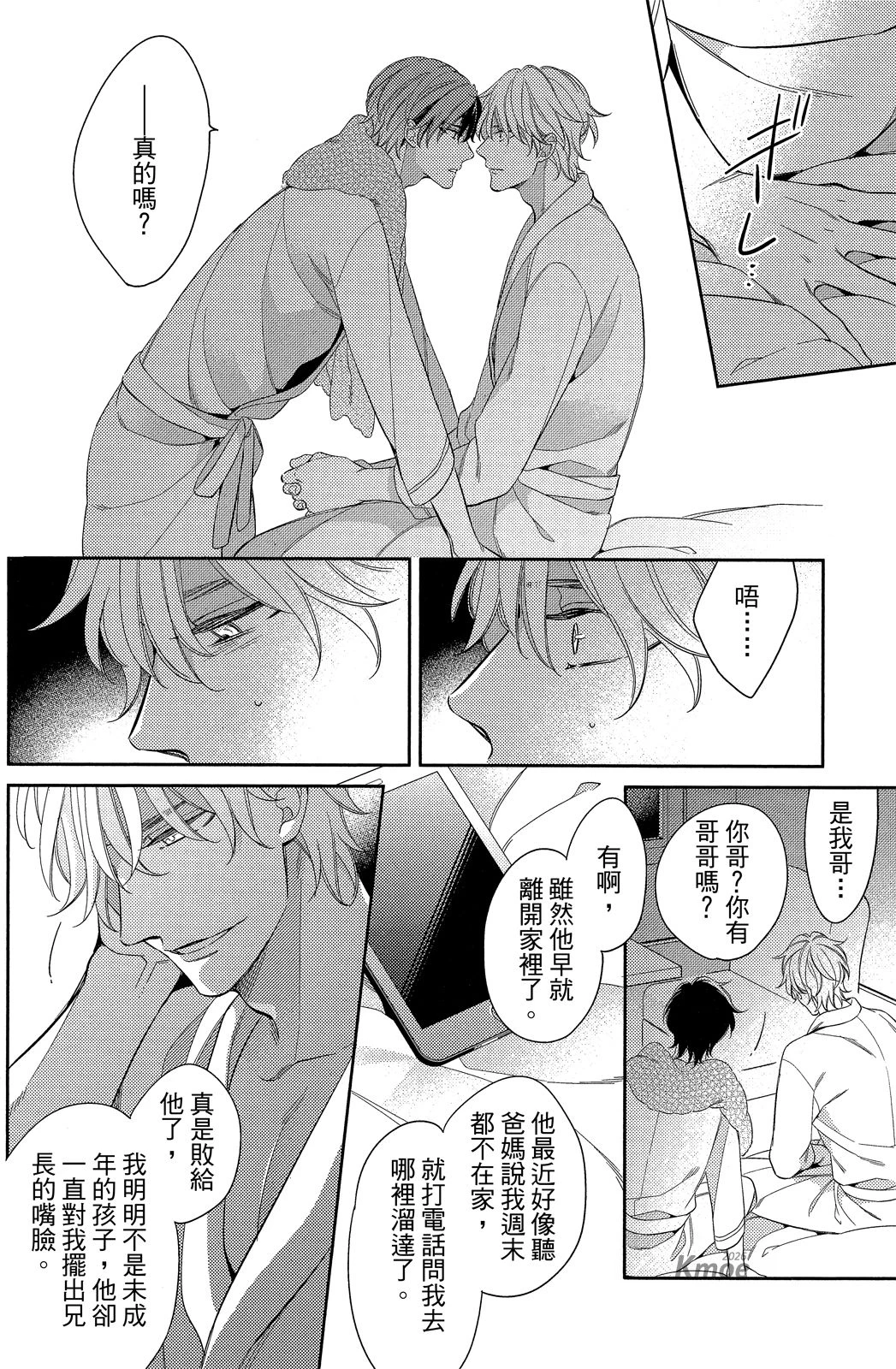 หน้า 58