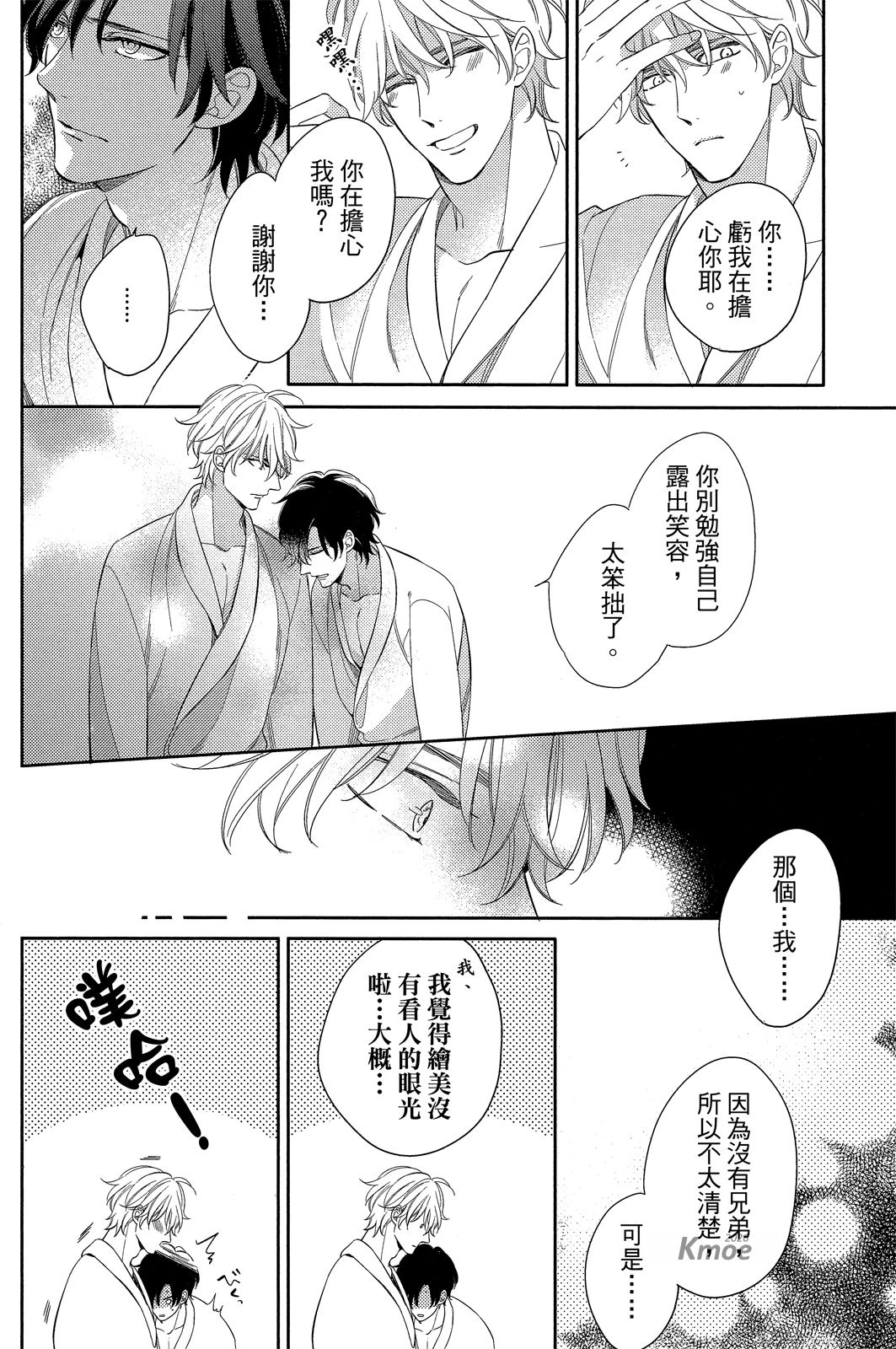 หน้า 60