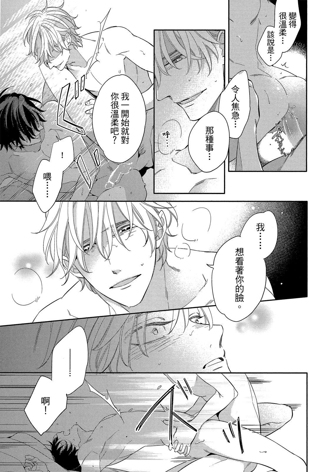 หน้า 65