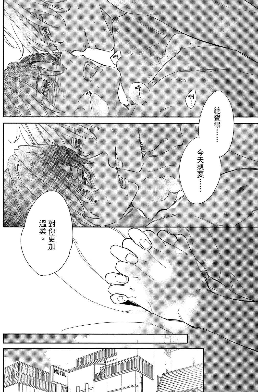 หน้า 66