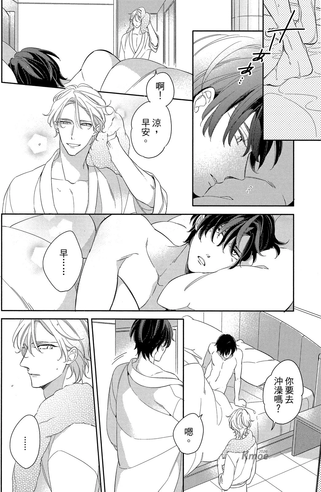 หน้า 68