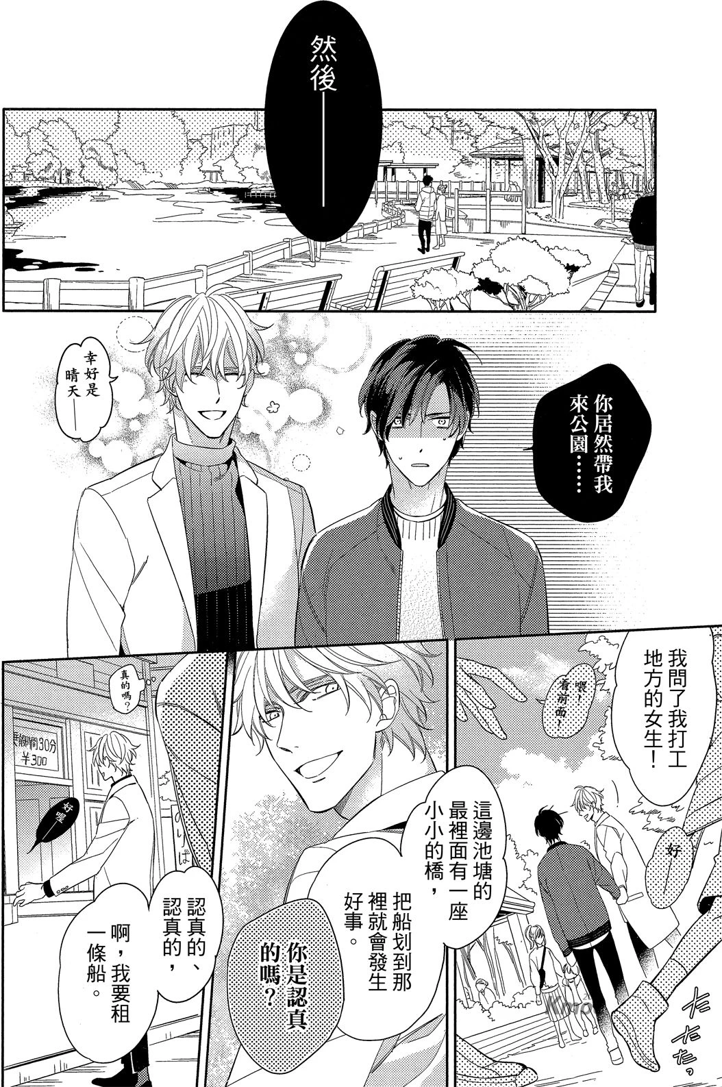 หน้า 72