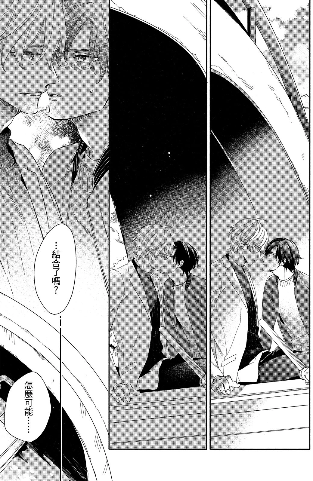 หน้า 75
