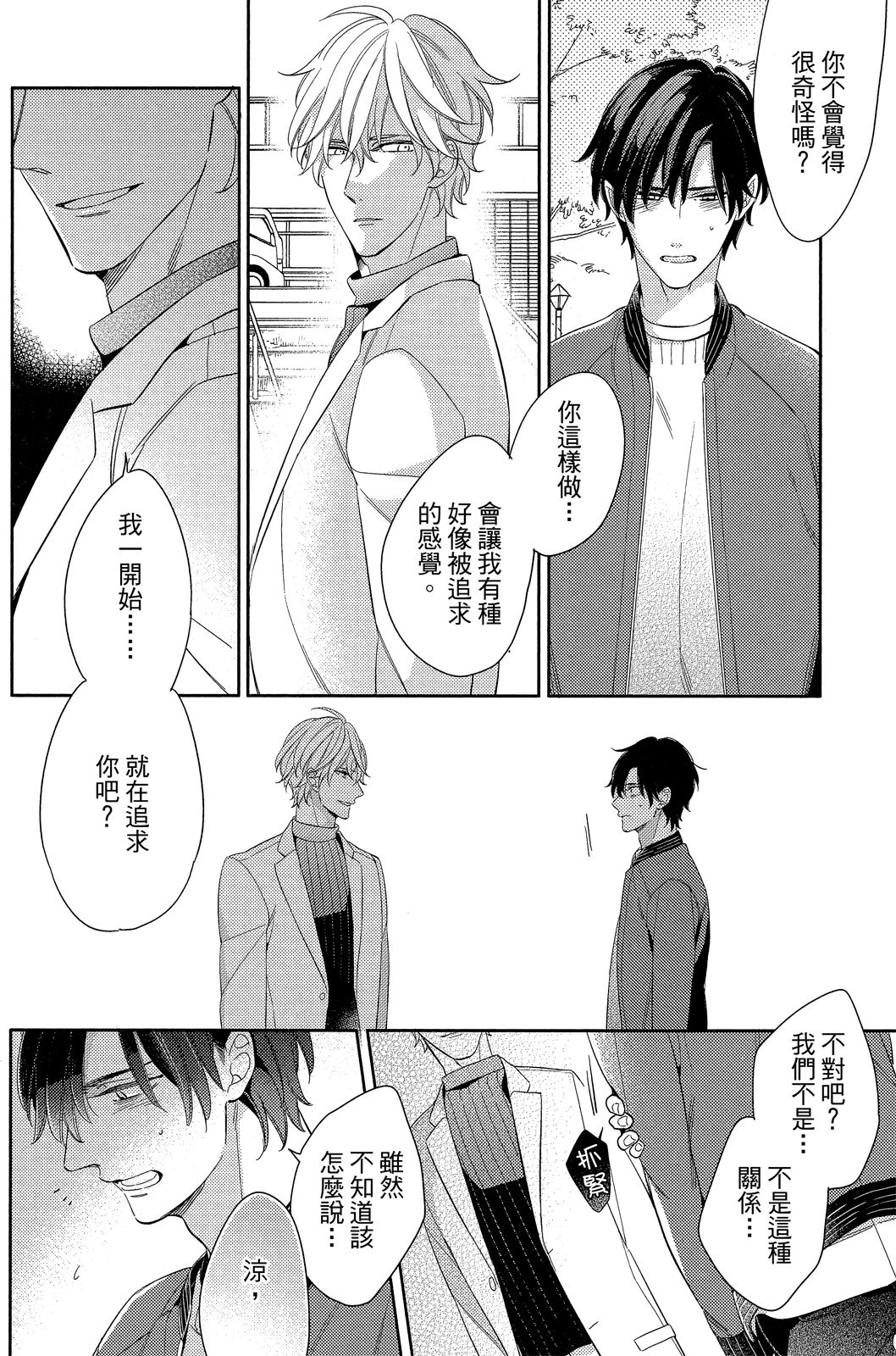 หน้า 78