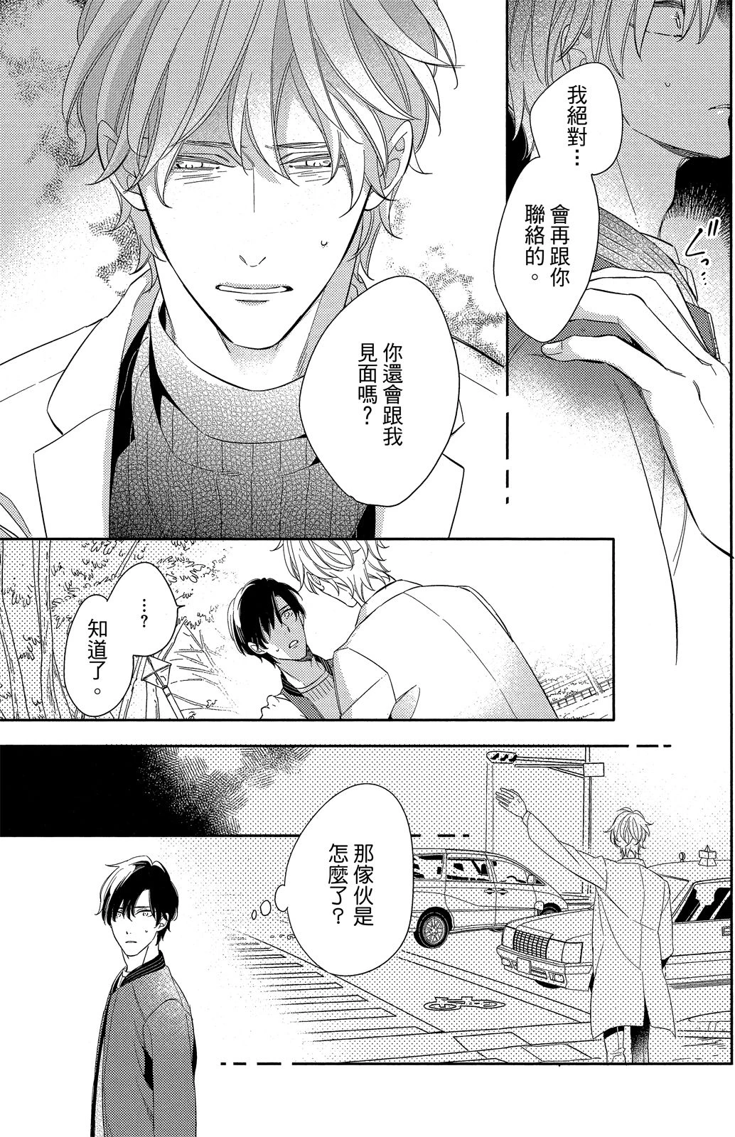 หน้า 81