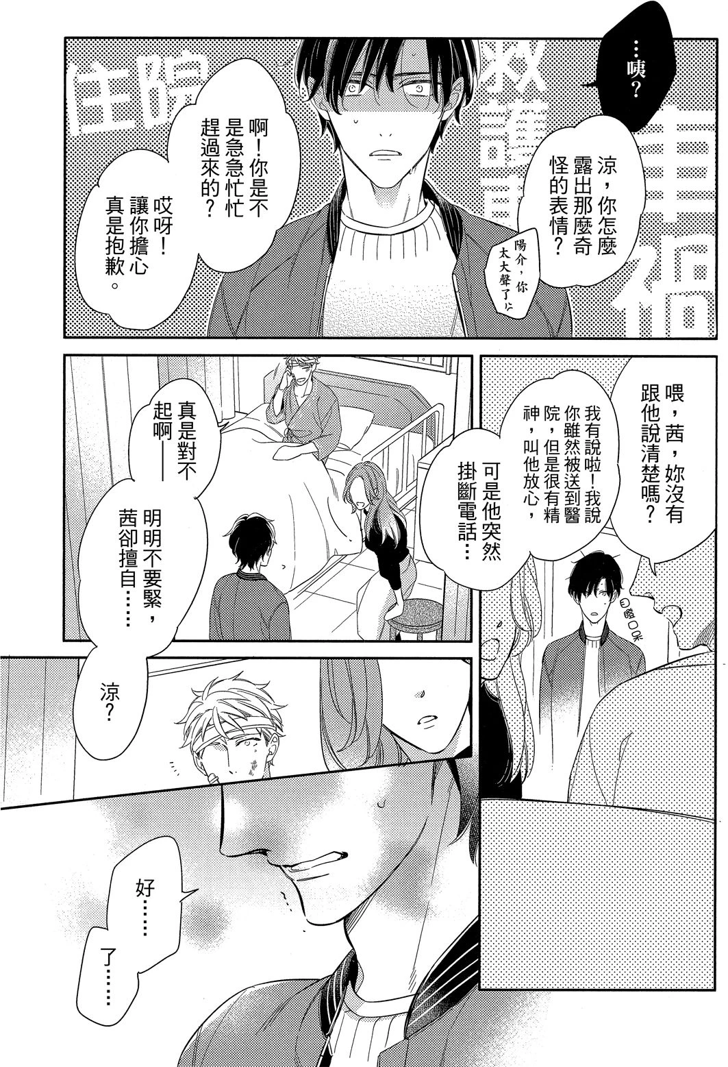 หน้า 87