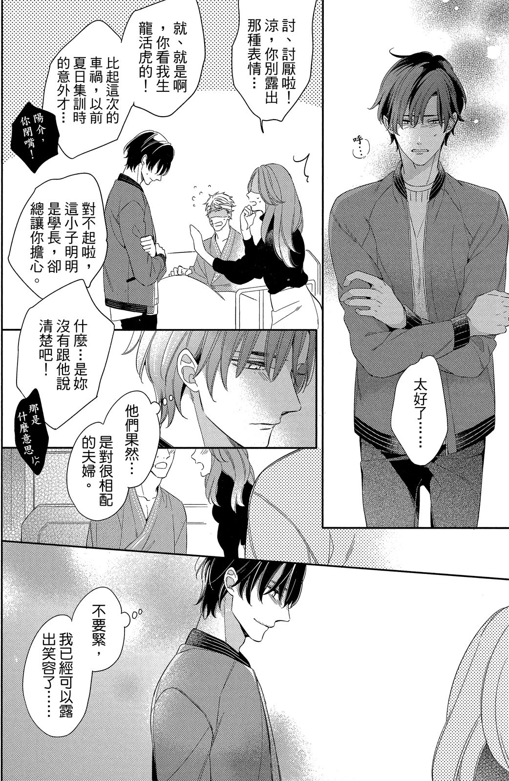 หน้า 88