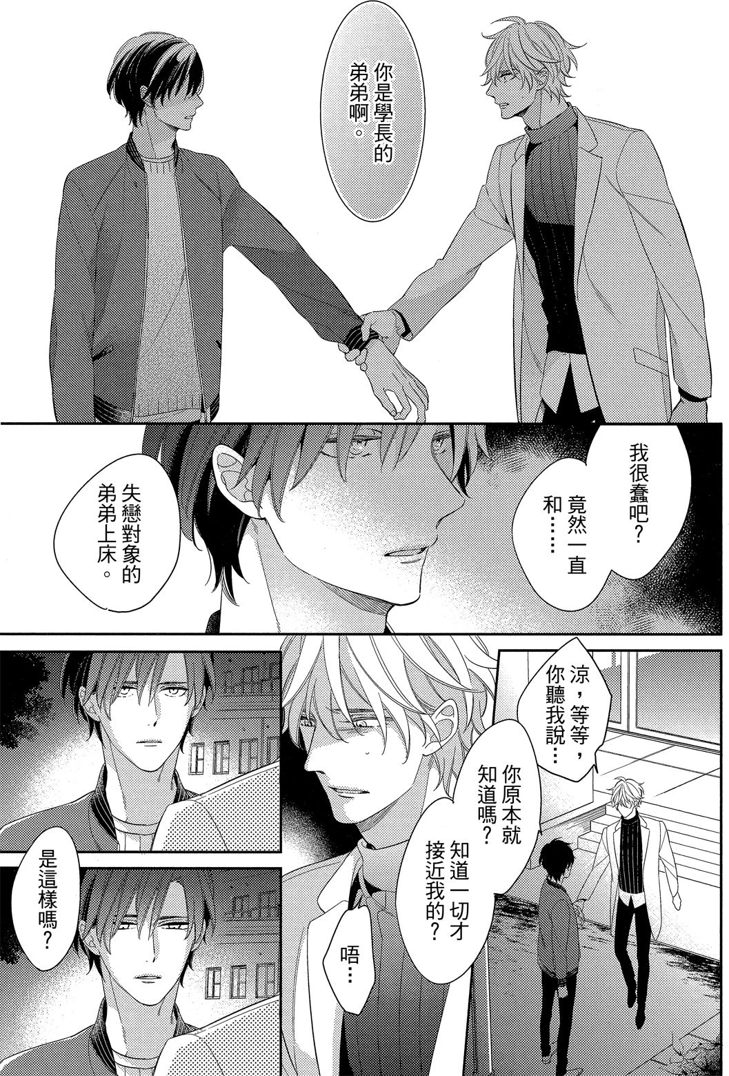 หน้า 97