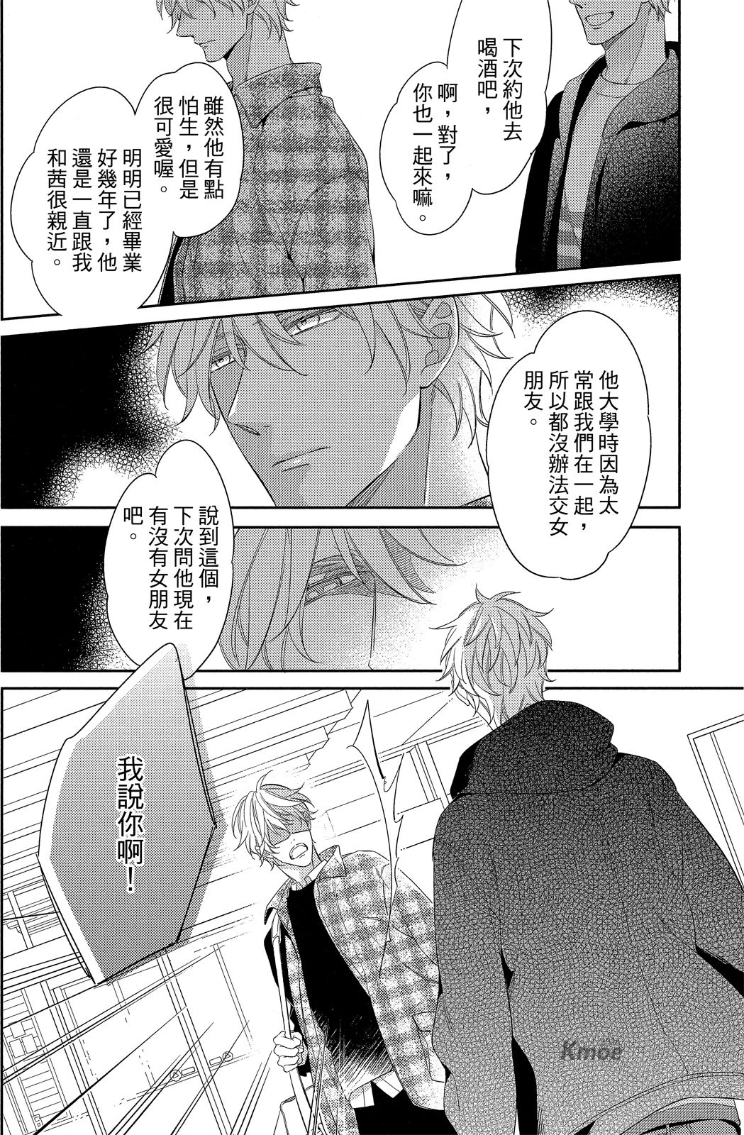 หน้า 104