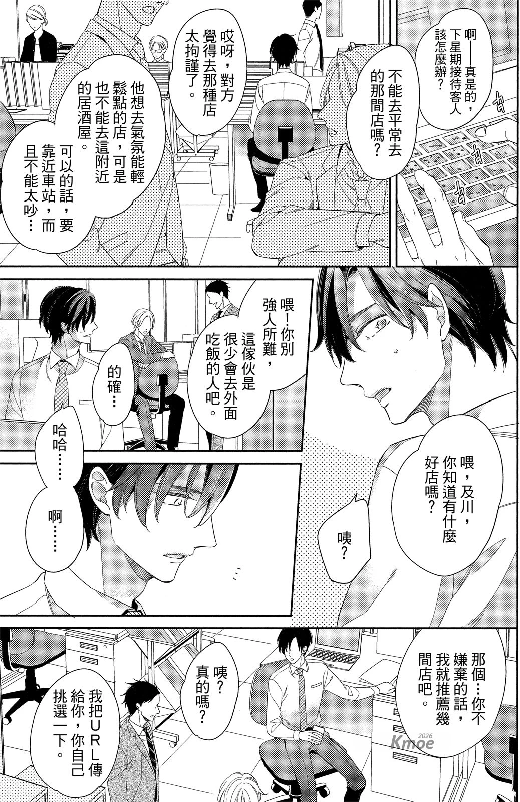 หน้า 107