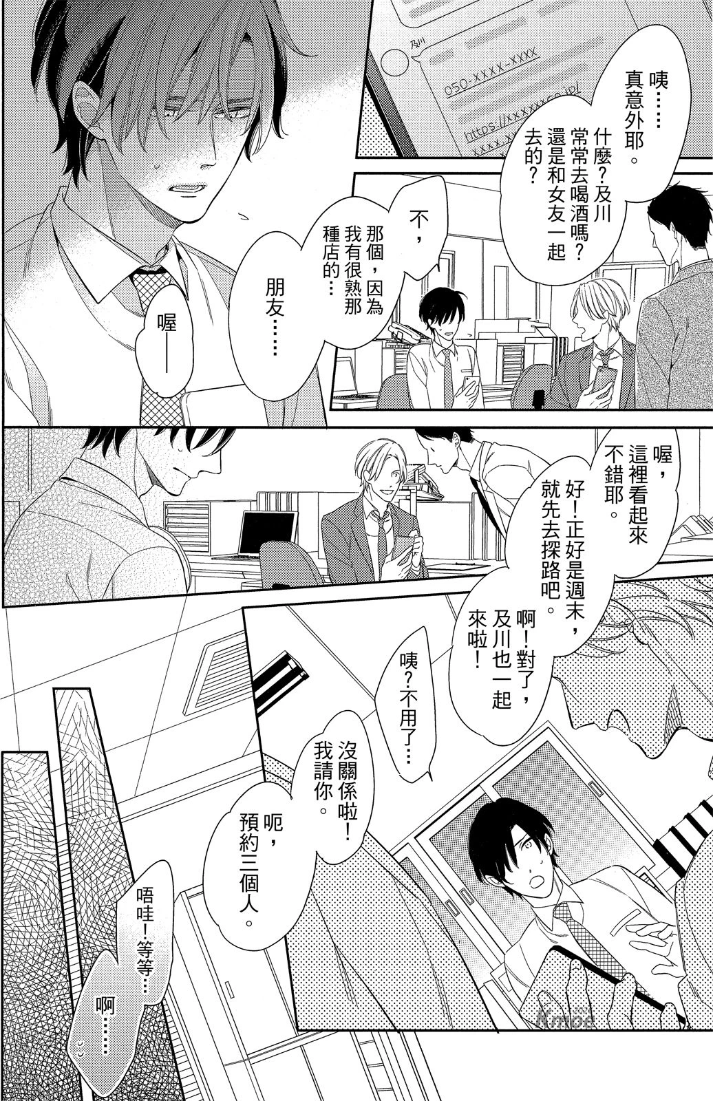 หน้า 108