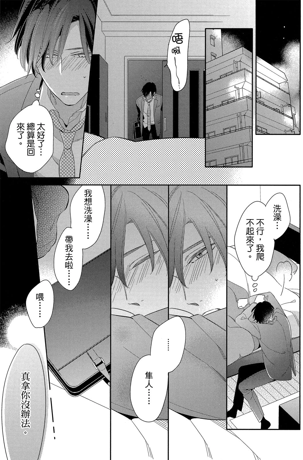 หน้า 109