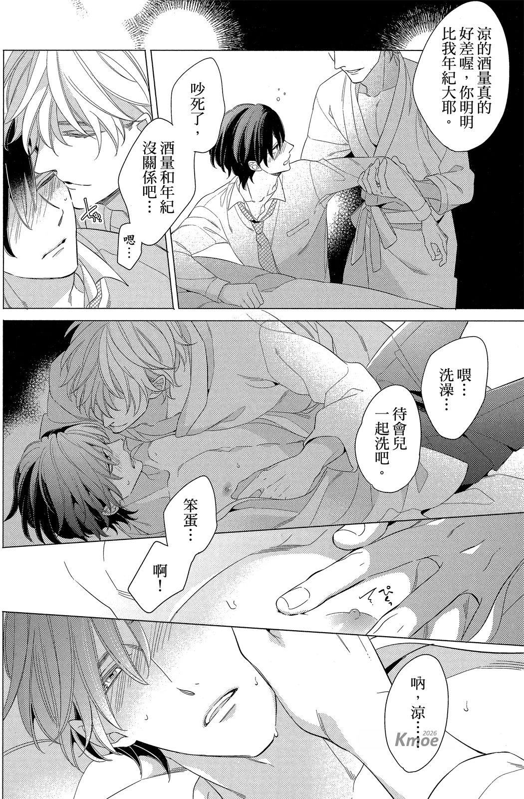 หน้า 110