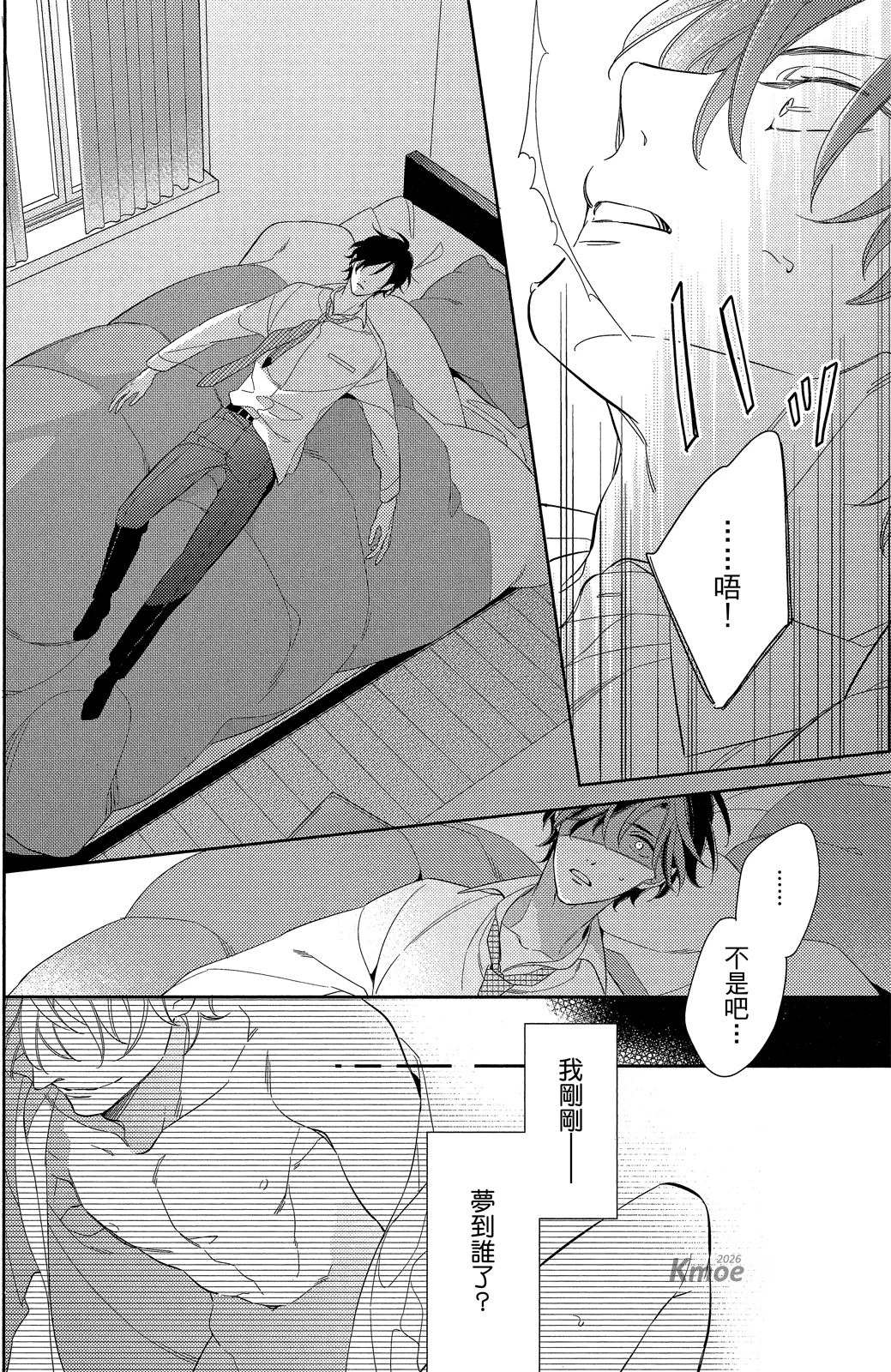 หน้า 112