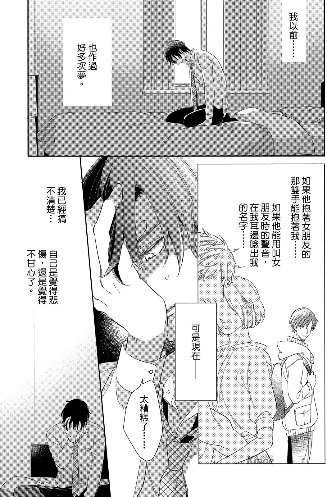 หน้า 113