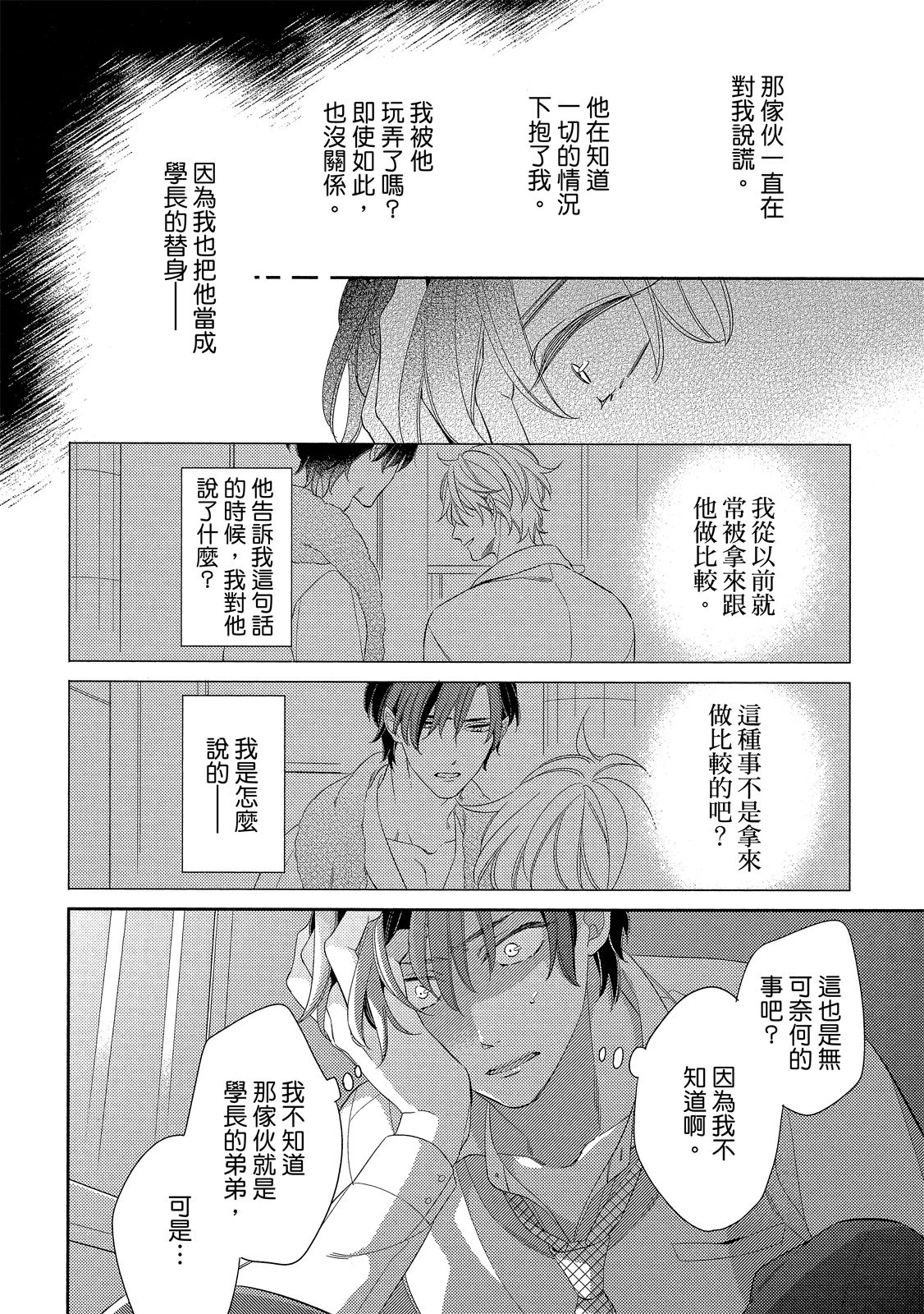 หน้า 114