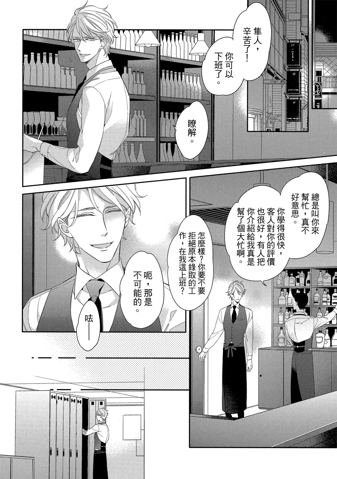 หน้า 116