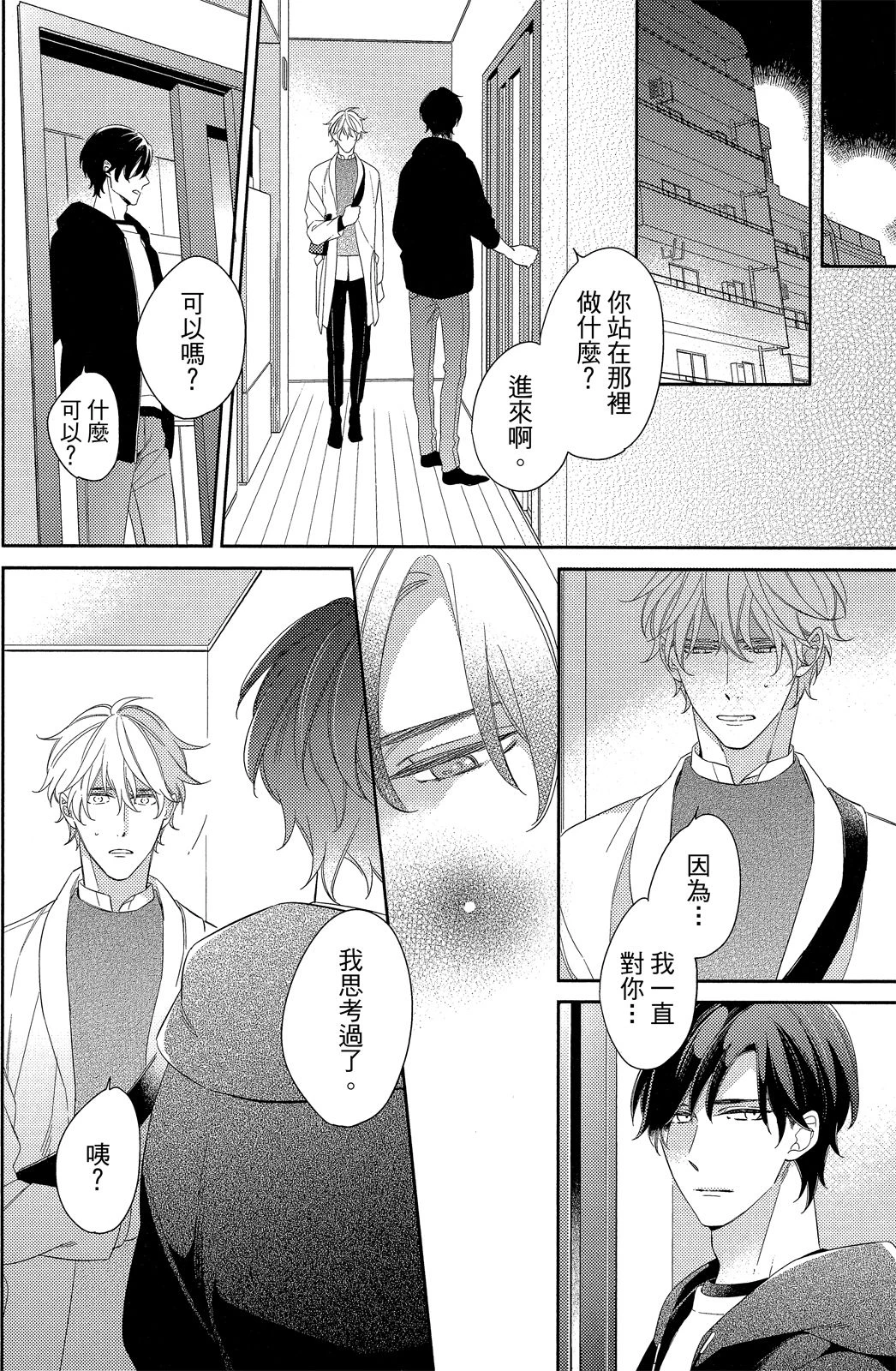 หน้า 122