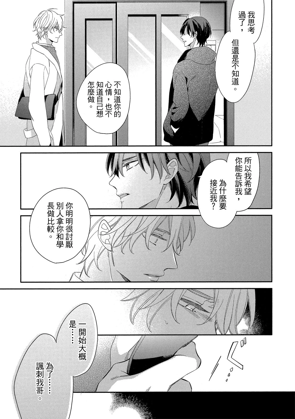 หน้า 123
