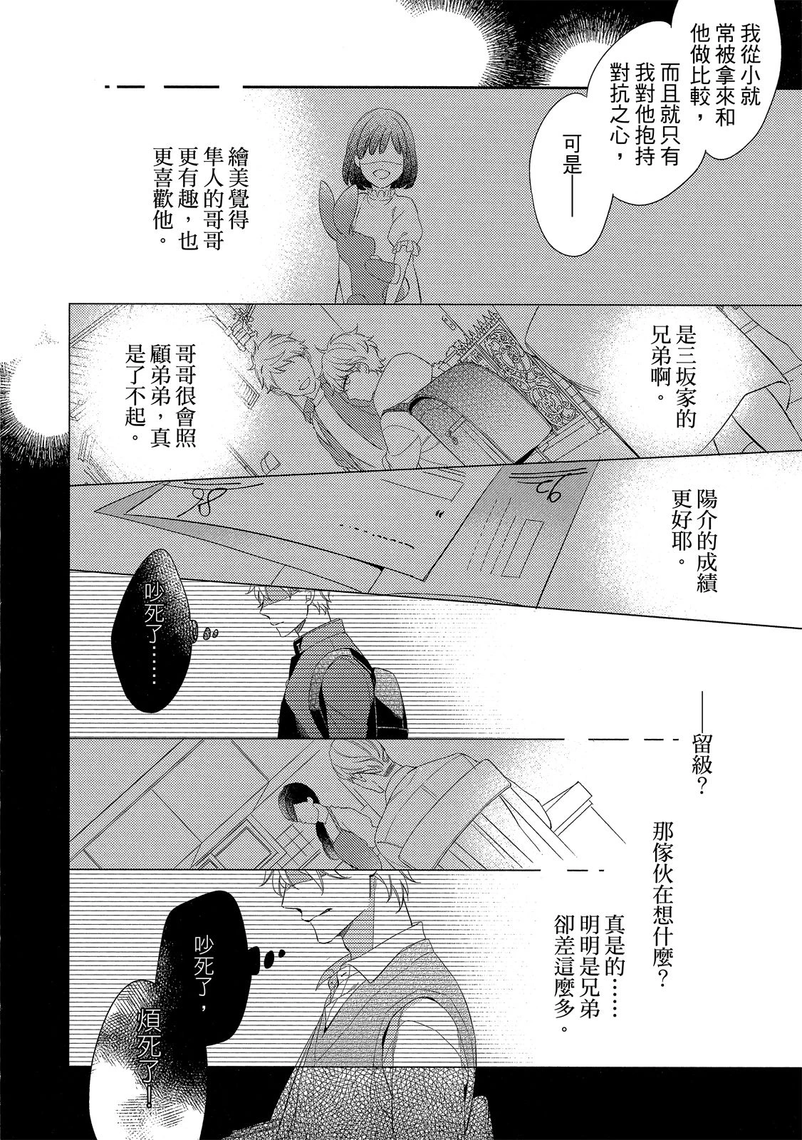 หน้า 124