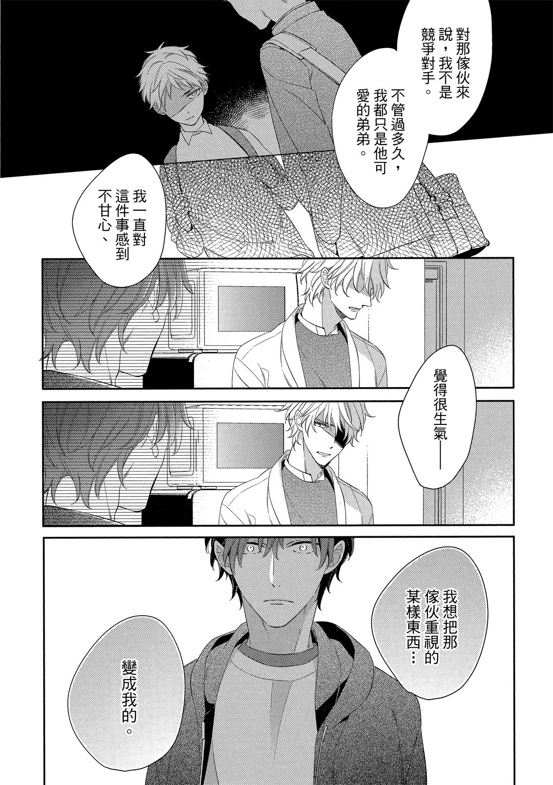 หน้า 127