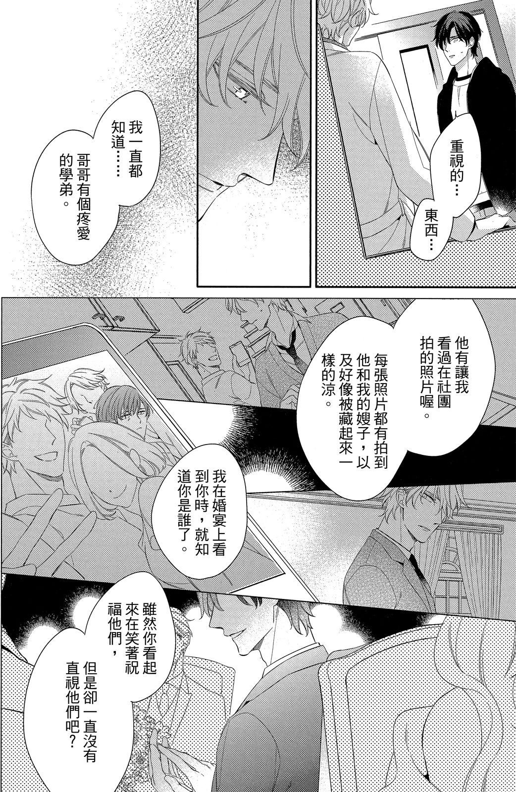 หน้า 128