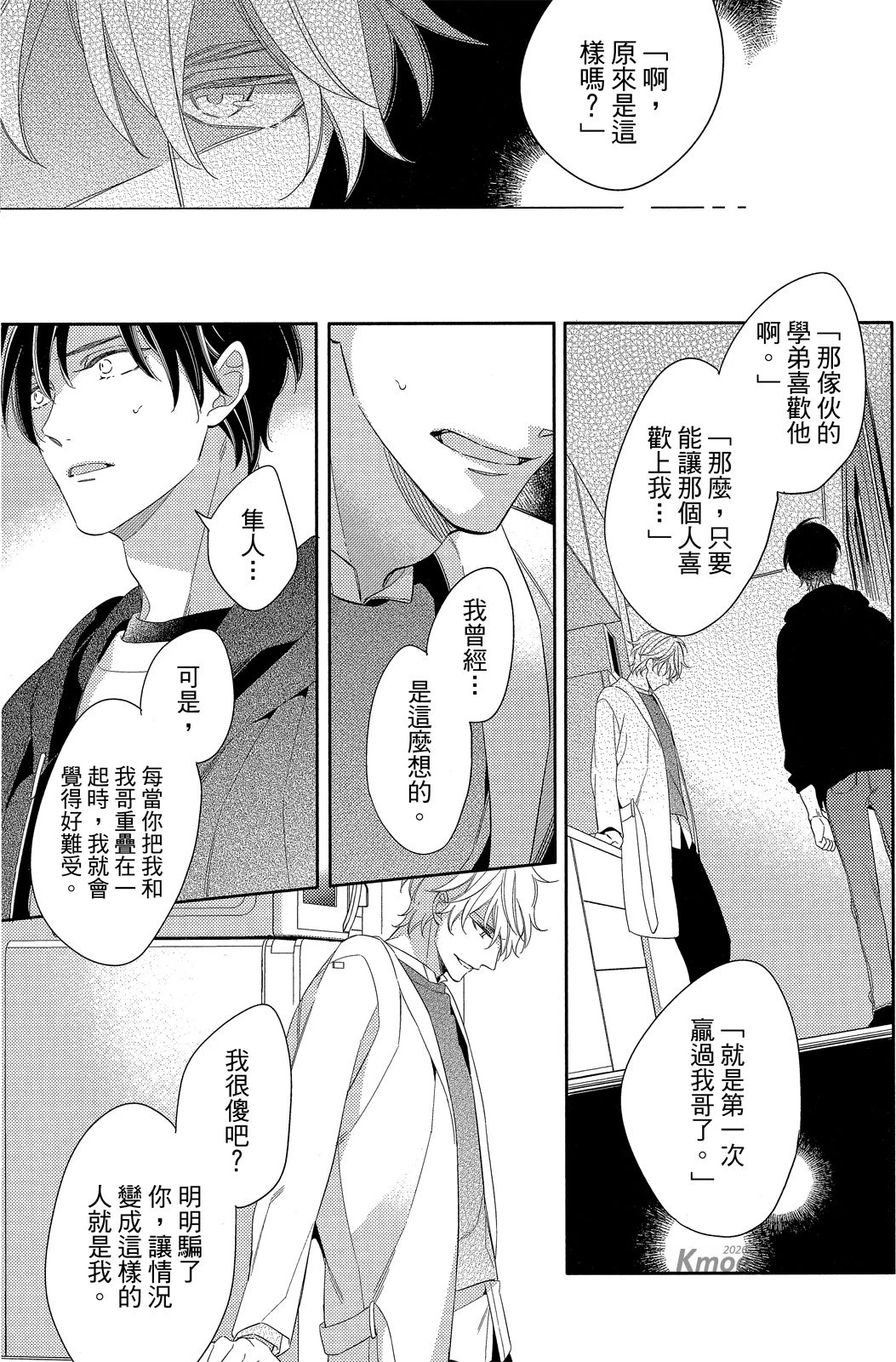 หน้า 129