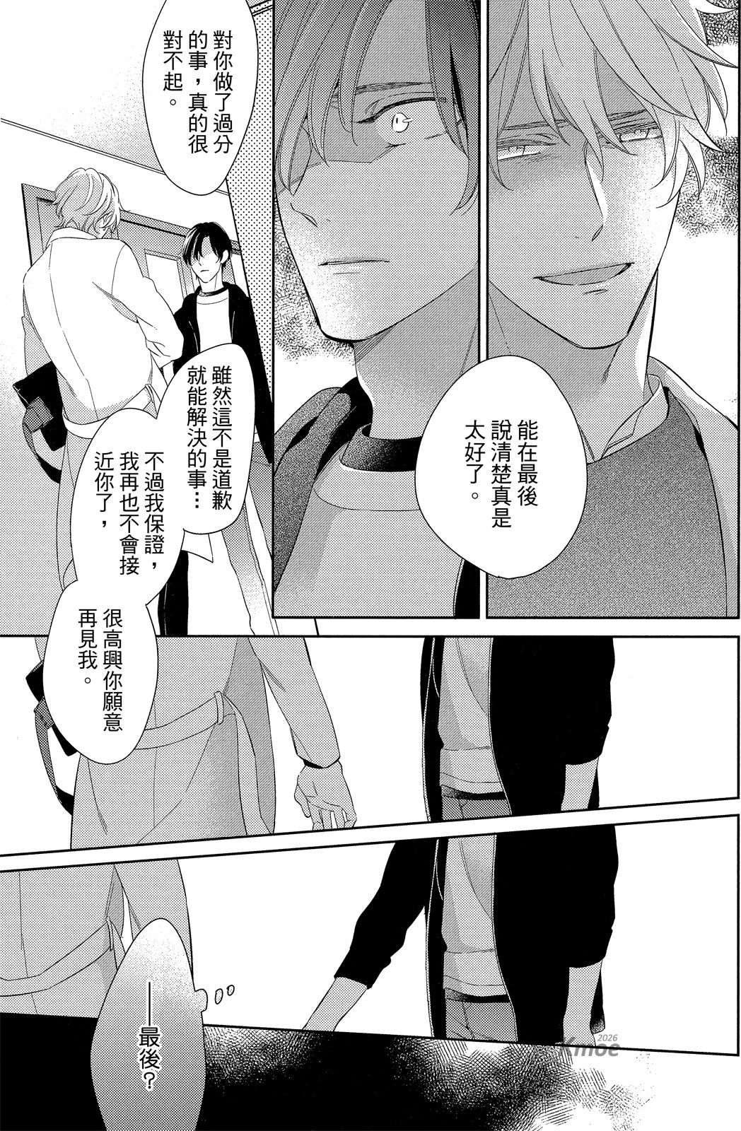 หน้า 131