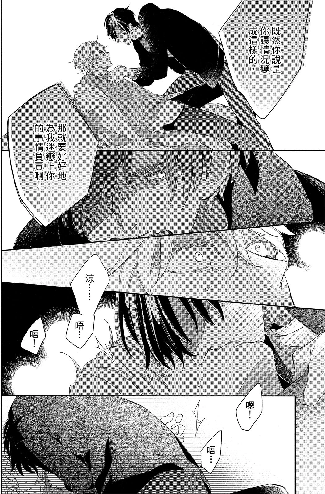 หน้า 134