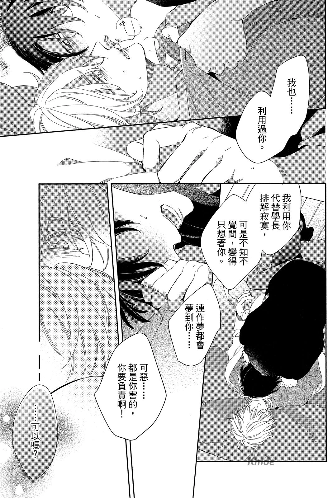 หน้า 135