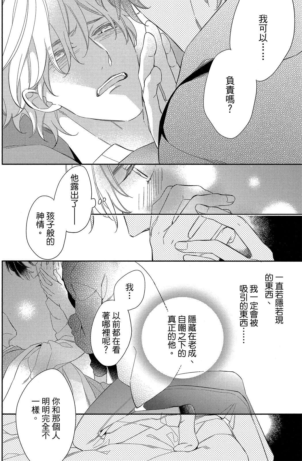 หน้า 136