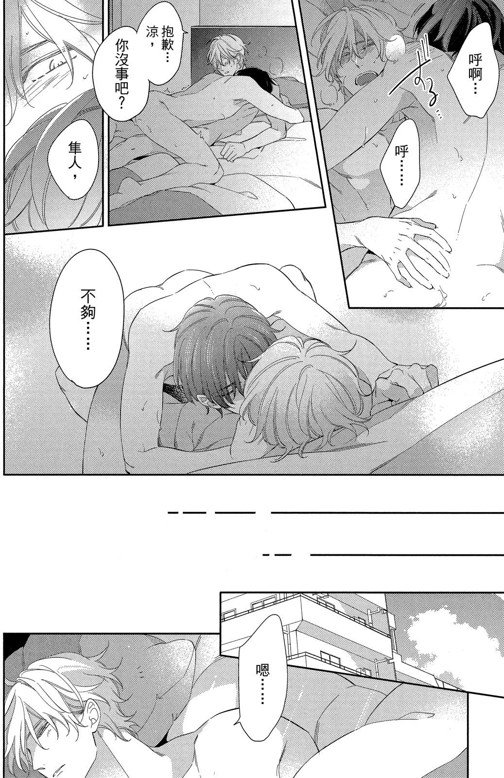 หน้า 142