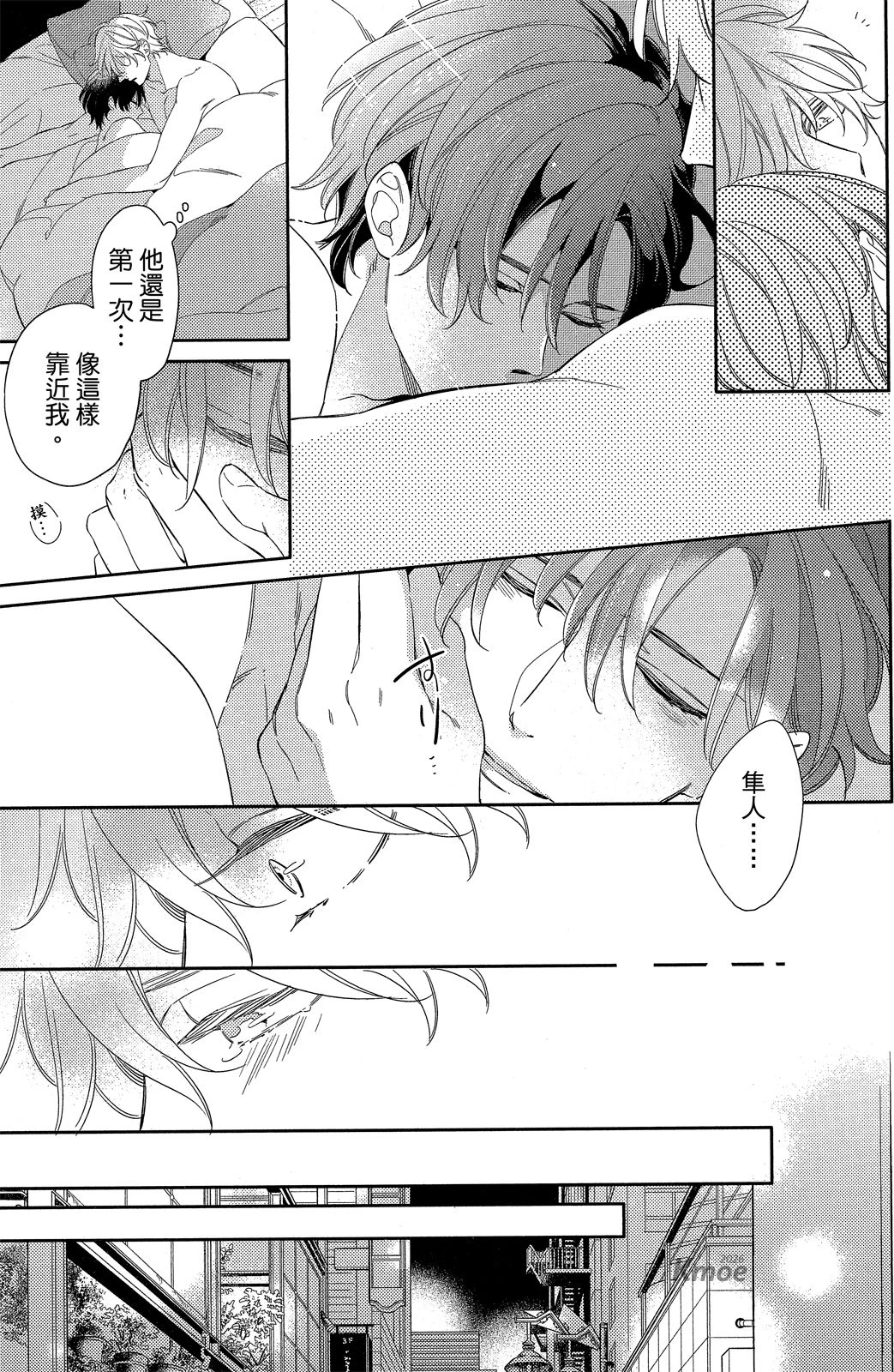 หน้า 143
