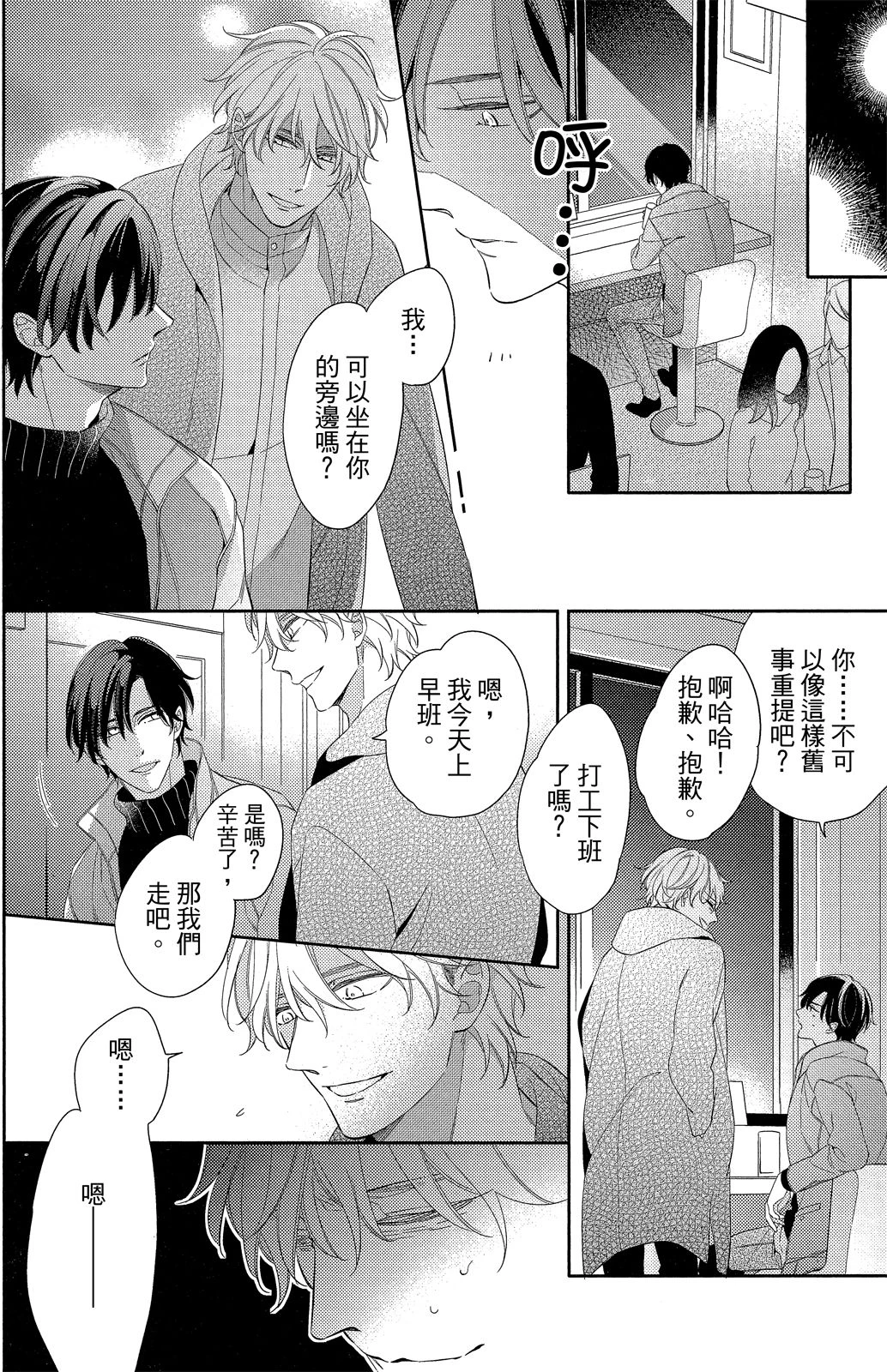 หน้า 144